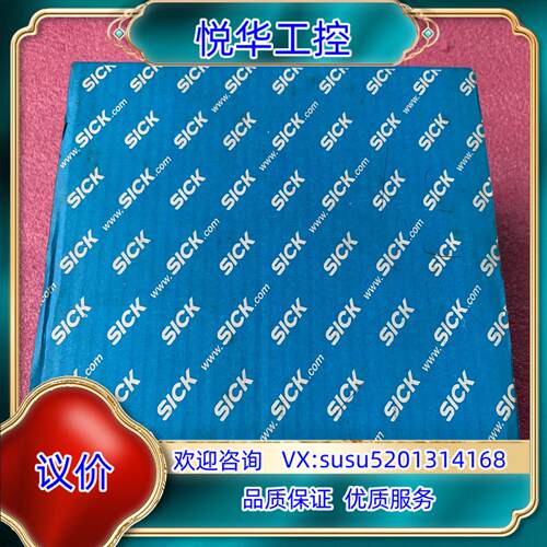原装全新sick 西克2D机器视觉 IVC-2DM1132议