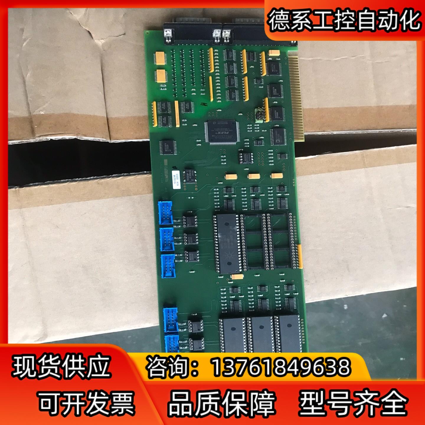ISYS SERVO REV.1.1 通讯卡