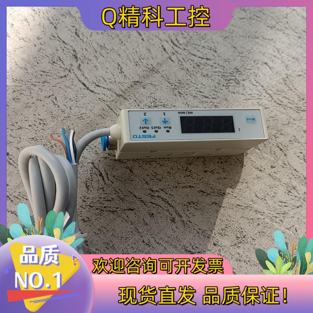 现货费斯托计538519  SFE-F005-L-WQ6-2