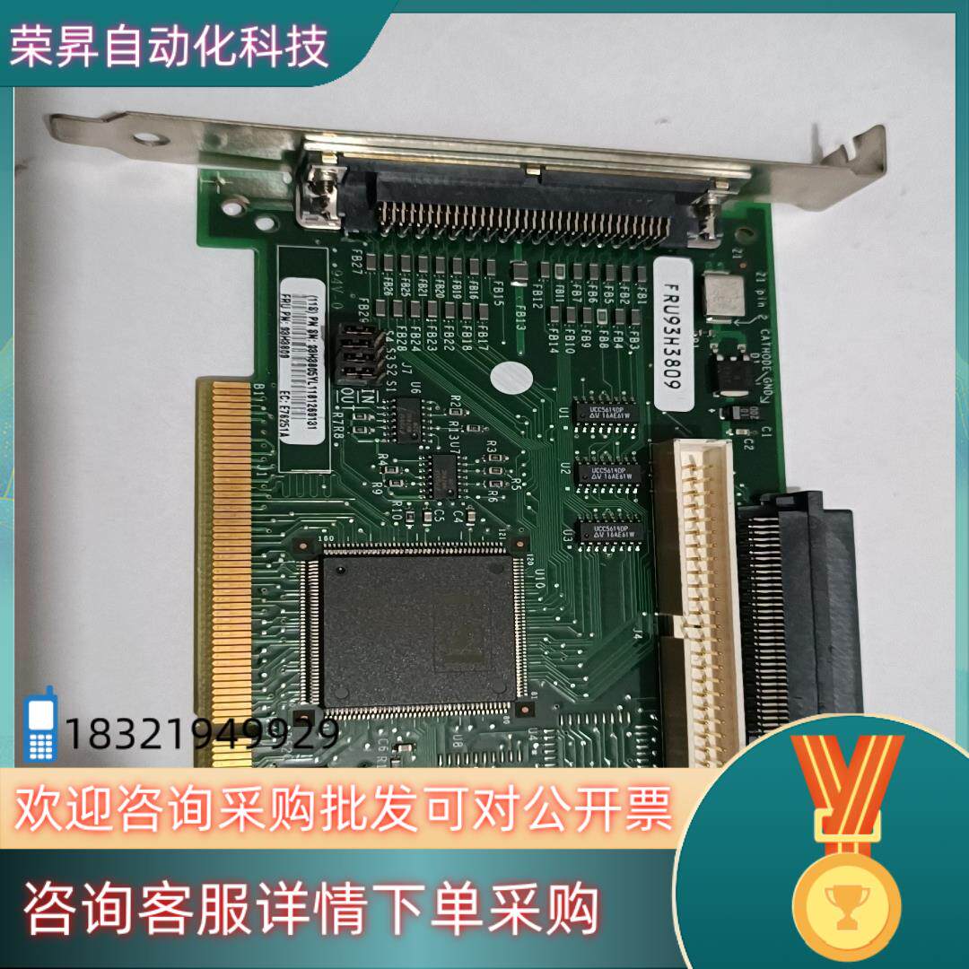 现货IBM小型机SCSI卡