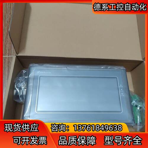 显控触摸屏Gc-070-24maa