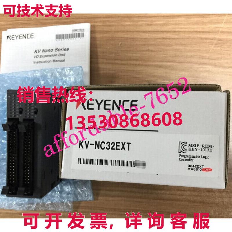 原装供应keyence KV-NC32EXT 可编程控制器