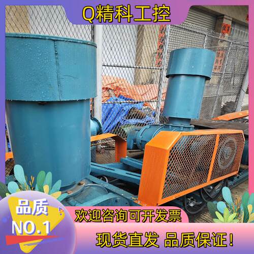 现货罗茨风机 鼓风机IGR-200h 功率75kw