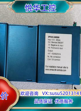 DPX40-24WS05 TDK-Lambda 导轨开关议价