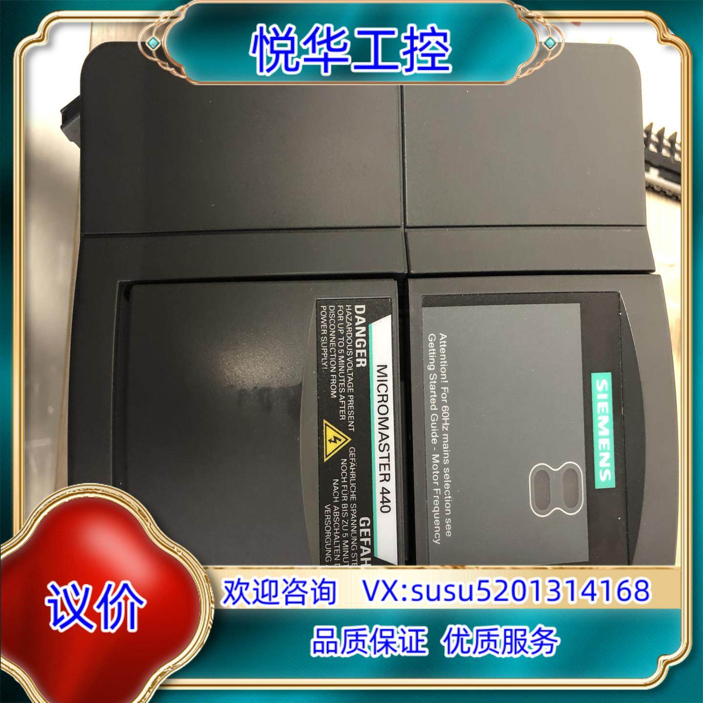 6SE6440-2UD22-2BA1 全新开封 无标贴 功能议价,3C数码配件,隔离器/耦合器,淘宝优惠券,粉丝福利购,淘宝优惠卷
