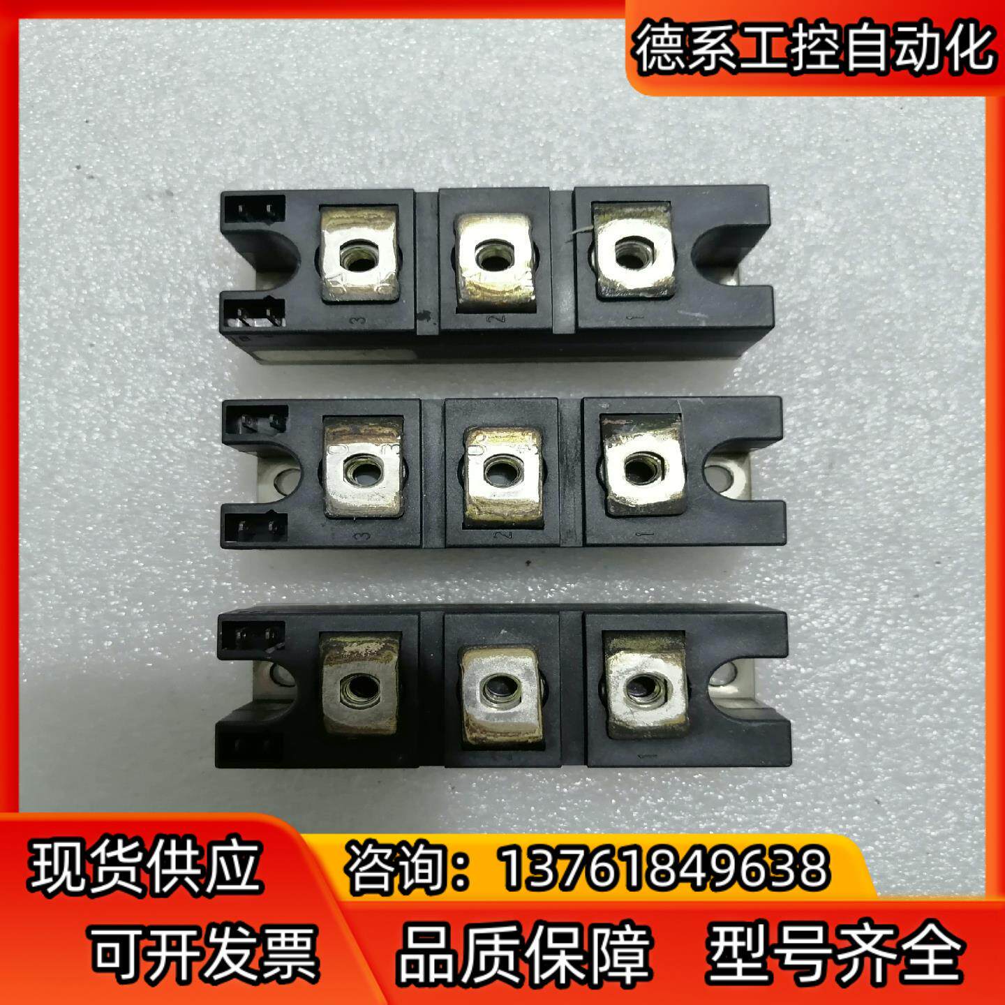 AB变频器可控硅模块，标签看了，PF700系列AB变频