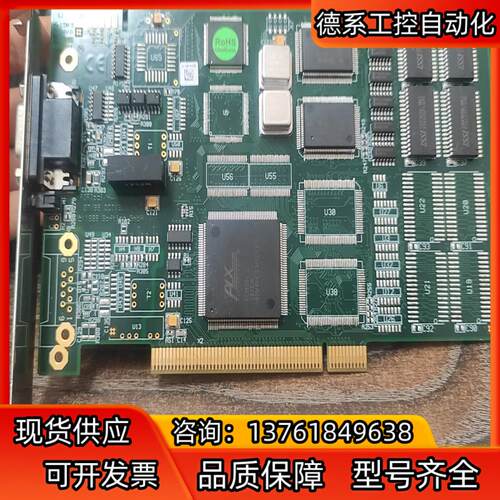 Softing PROFIBUS PB-IF-1MS V1.