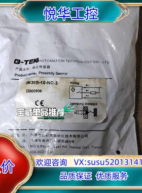 原装IM30B-10- NO -5  议价议