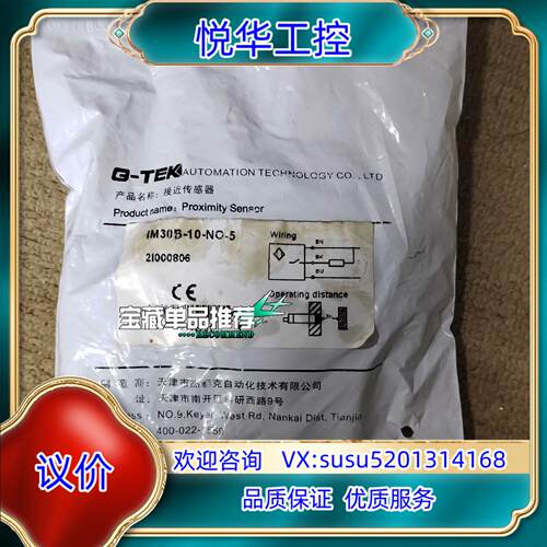 原装IM30B-10- NO -5  议价议