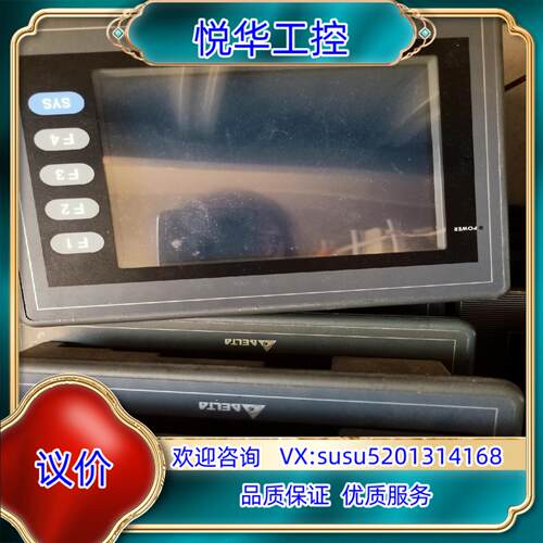 原装原装台达DOP-AS57BSTD,片，现货，显示正议