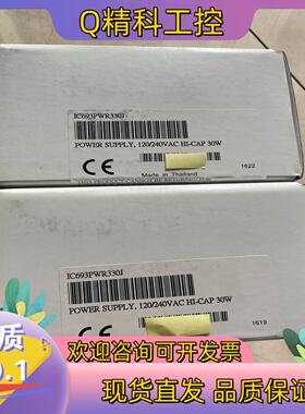 现货IC693PWR330,电源IC693PWR330J原装