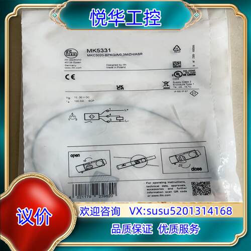 原装全新原装IFM易福门磁性开关  MK5331  议