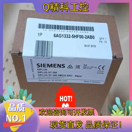现货6AG1332-5HF00-2AB0  6AG1 332-5