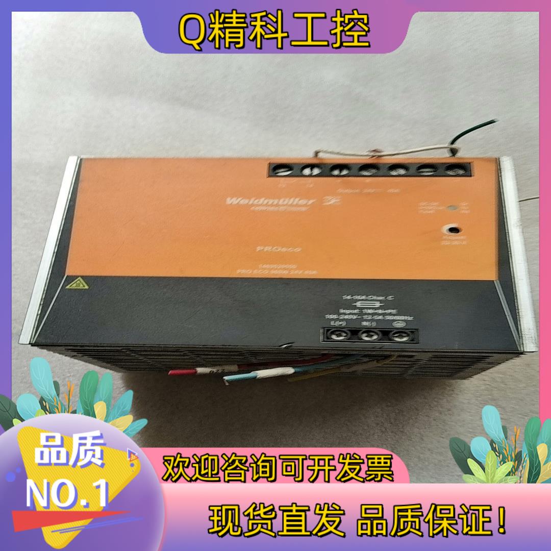 现货魏德米勒电源 PRO ECO 960W 24V 40A