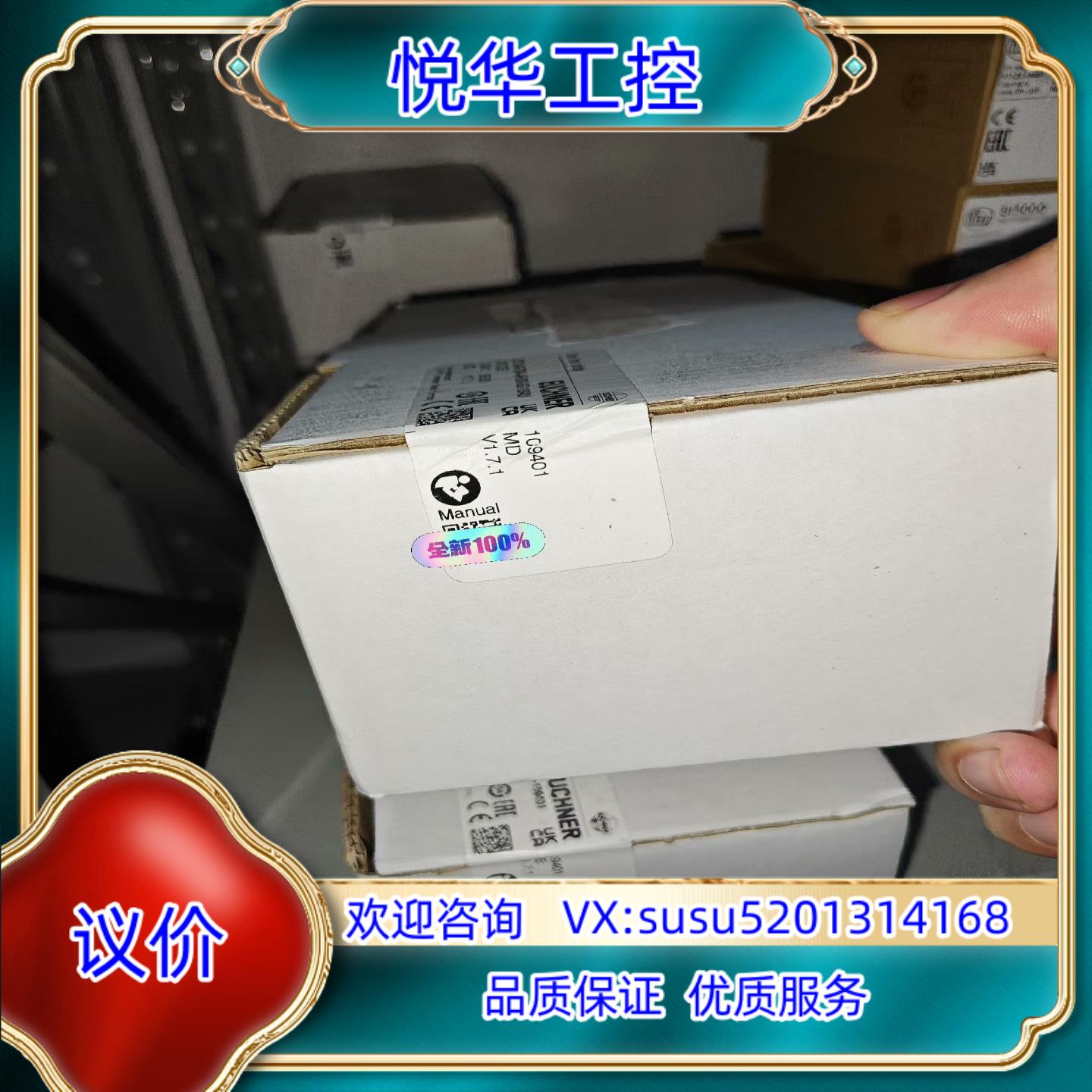 原装CET3-AR-CRA-AH-50X-SG-109401议