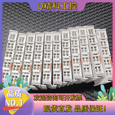 现货EL3154  EL4132  EL4134 EL3162
