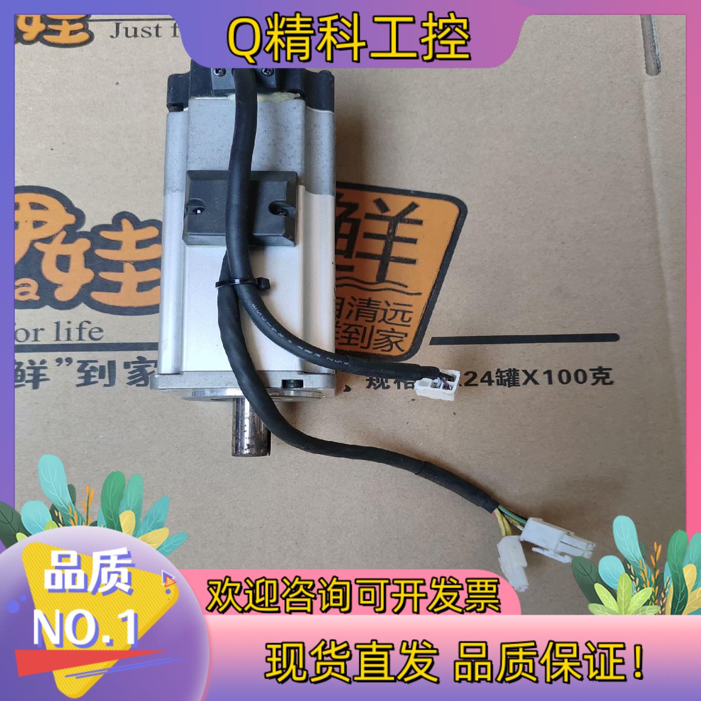 现货伺服电机MHMJ042G1V成色功能正常二