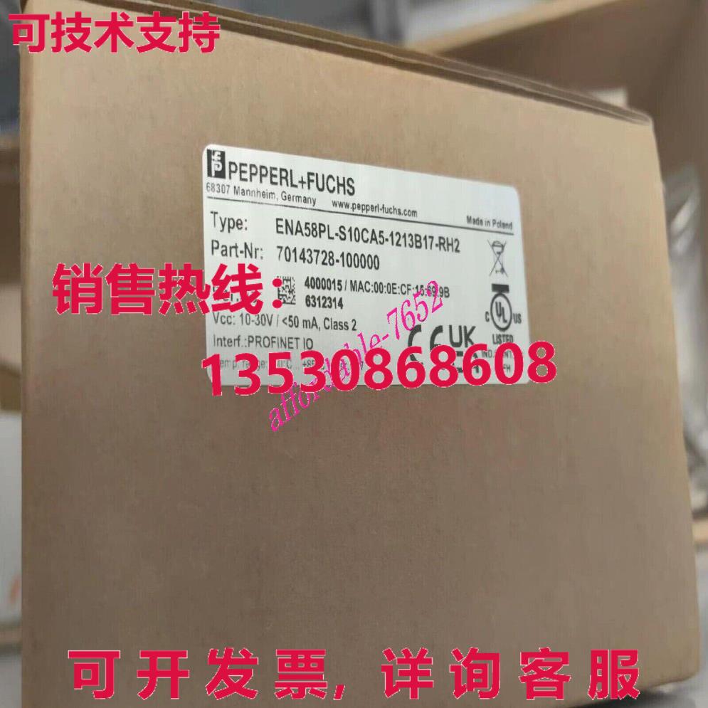 原装供应B+F ENA58PL-S10CA5-1213B17-RH2 编码器