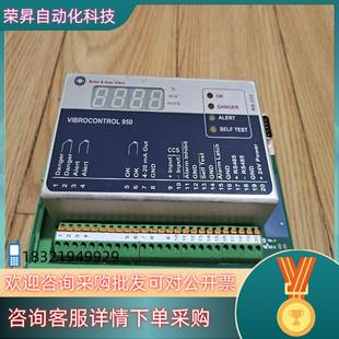 现货德国申克 B&K VIBRO VIBROCONTROL 95