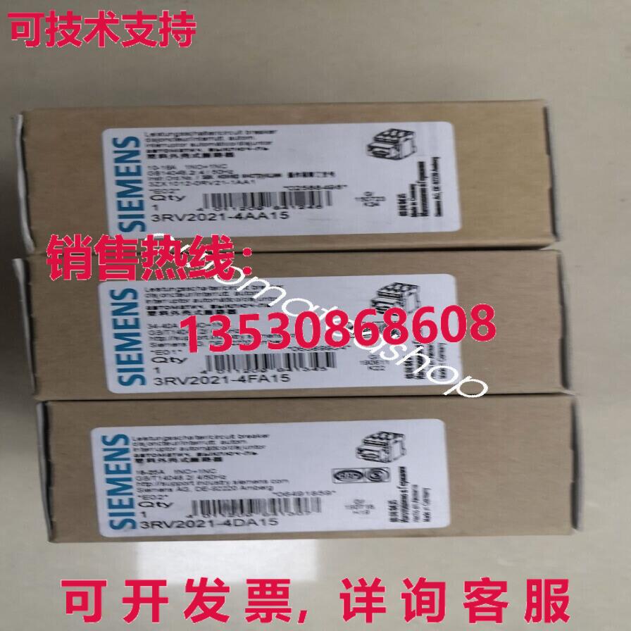 供应原装断路器3RV2021-4FA15