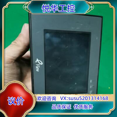 原装步科触控屏 MT4200T  实拍现货议