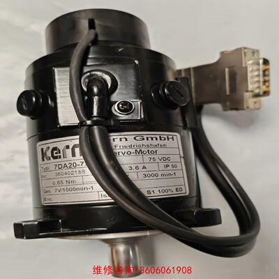 （请询价）德国科恩（KERN）进口AC伺服电机 7DA20-7ST/4议价