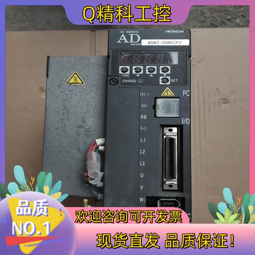现货日立750W伺服驱动器ADA2-08NSCP2电压220V拆