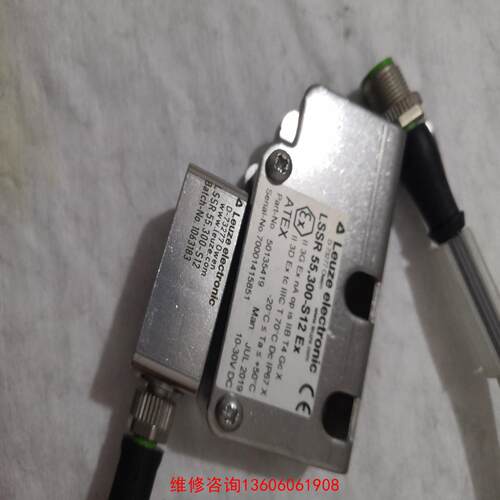 （请询价）劳易测传感器LSSR55，300-S12 EX     LS议价