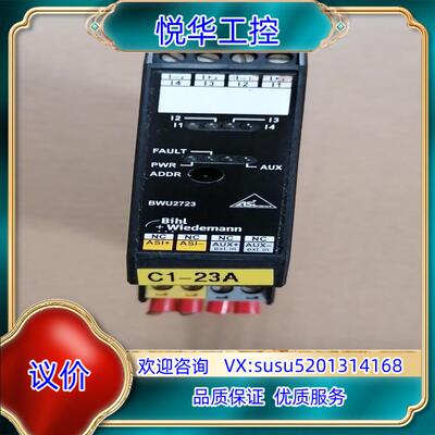 Bihl+Wiedemann必威模块 BWU2723议价