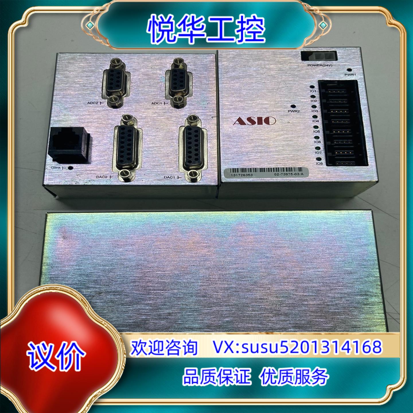 原装全新ASM ASIO 02-73975-03/A 02-69议