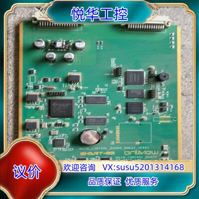 出TMS320DM642AZDK  带板出议价