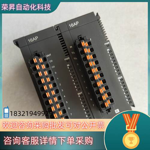 现货AS16AP11R-A台达PLC扩展模块    功能