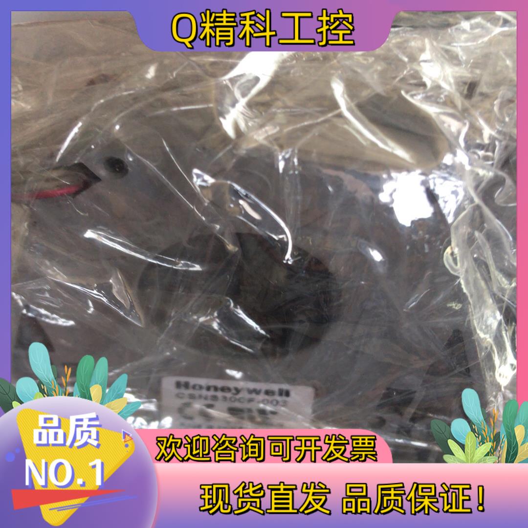 现货HoneyWell电流CT,CSNS300F-003,原装拆