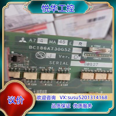 原装变频器驱动板A74MA45ER功能好议