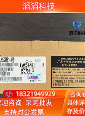 现货三菱AJ65SBTB1-32D模块18年全新原装