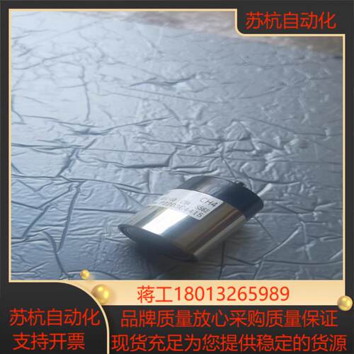 翼捷S502A传感器，甲烷的，适合D630，D610探测器，