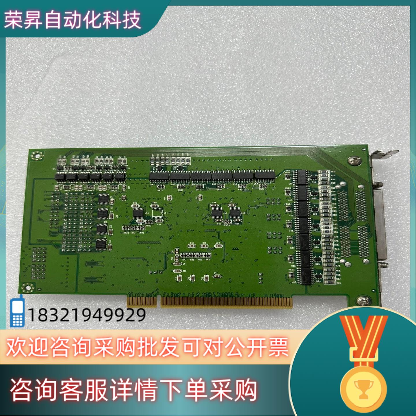 现货Aurotek Corporation MC8881P_V0