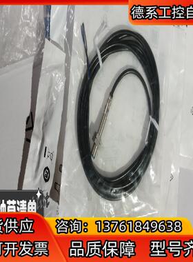 德国SICK西克IME08-02BNSZW2S