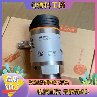 现货PN5006