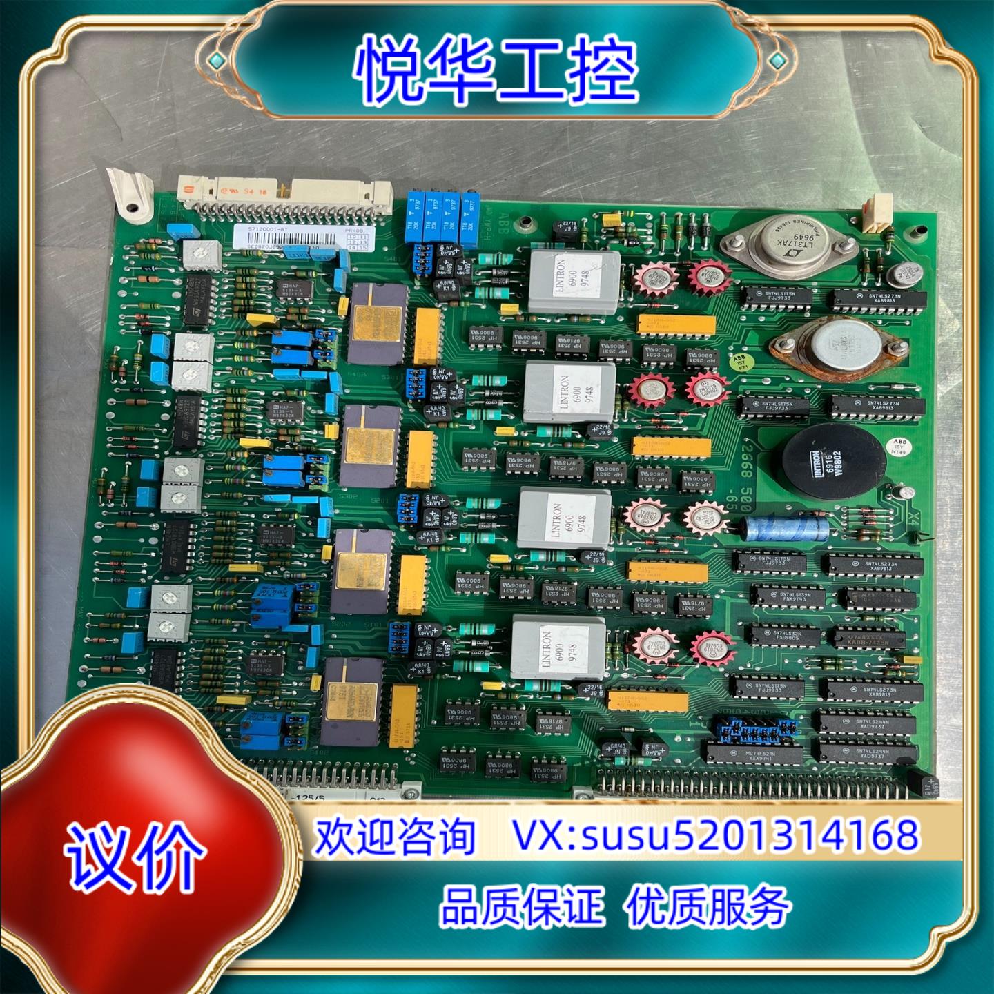 原装ABB模块 DSAO110 5712000-AT。SE982议