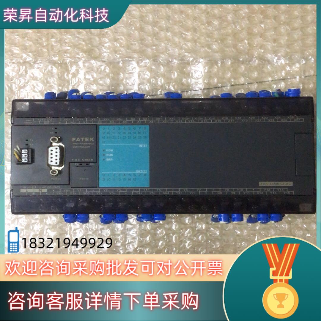 现货FATEK永宏FBs-44MNT2-AC主机自带模拟量输入输