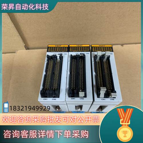 现货PLC  FP2-Y64T实图 看上联系