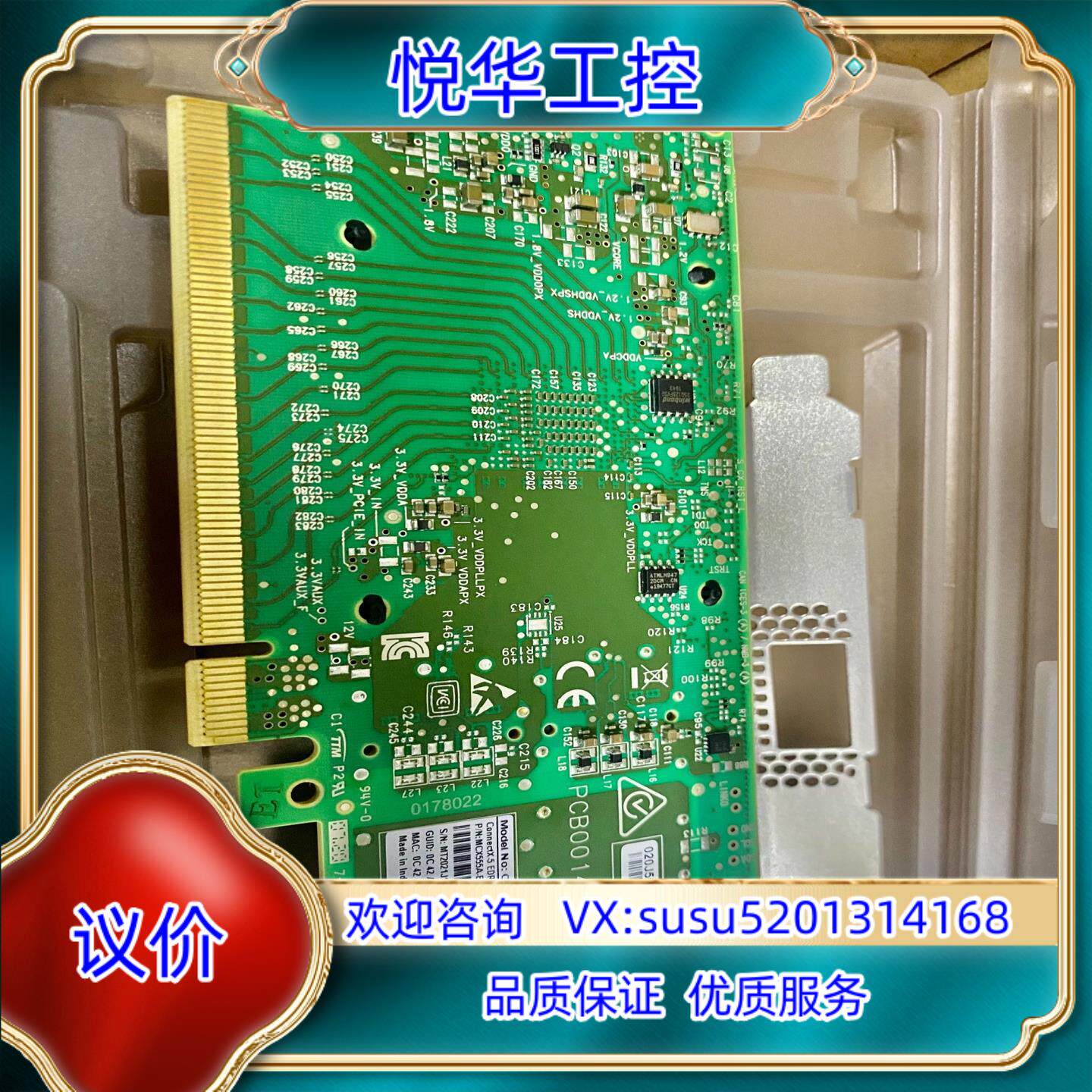 原装迈络思/Mellanox MCX555A-ECAT 100G议