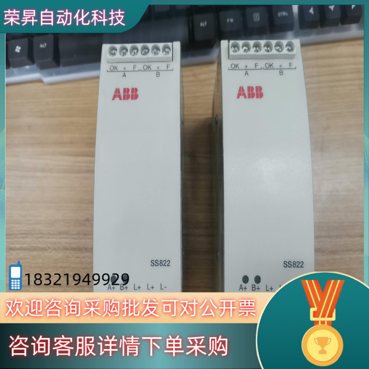 现货ABB电源模块 SS822 SD822 SD832 SD83