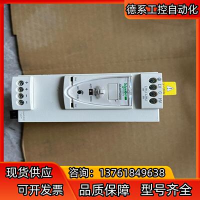 导轨式开关电源 ABL8RPS24050 通用型开关电