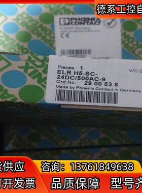 ELR H5-SC- 24DC/500AC-9 混合型电机起