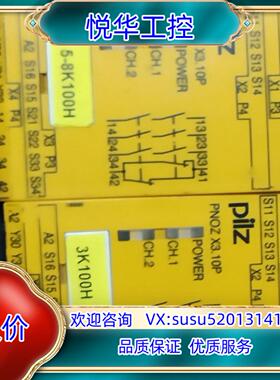 PILZ X3.10P 序列号777314有功能正常40议价