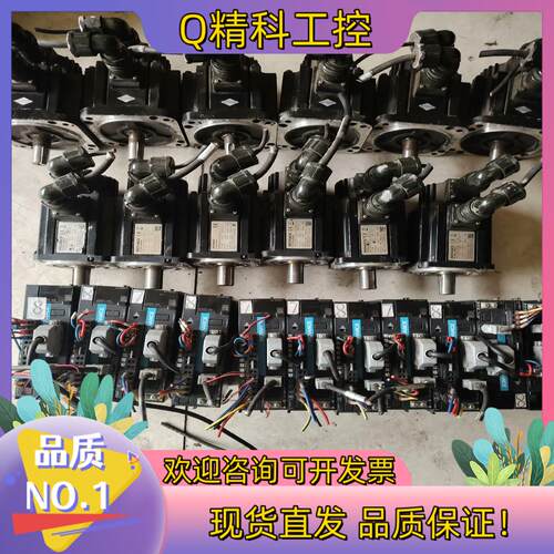 现货汇川伺服驱动器SV660PS7R6l电机MS1H2-10C