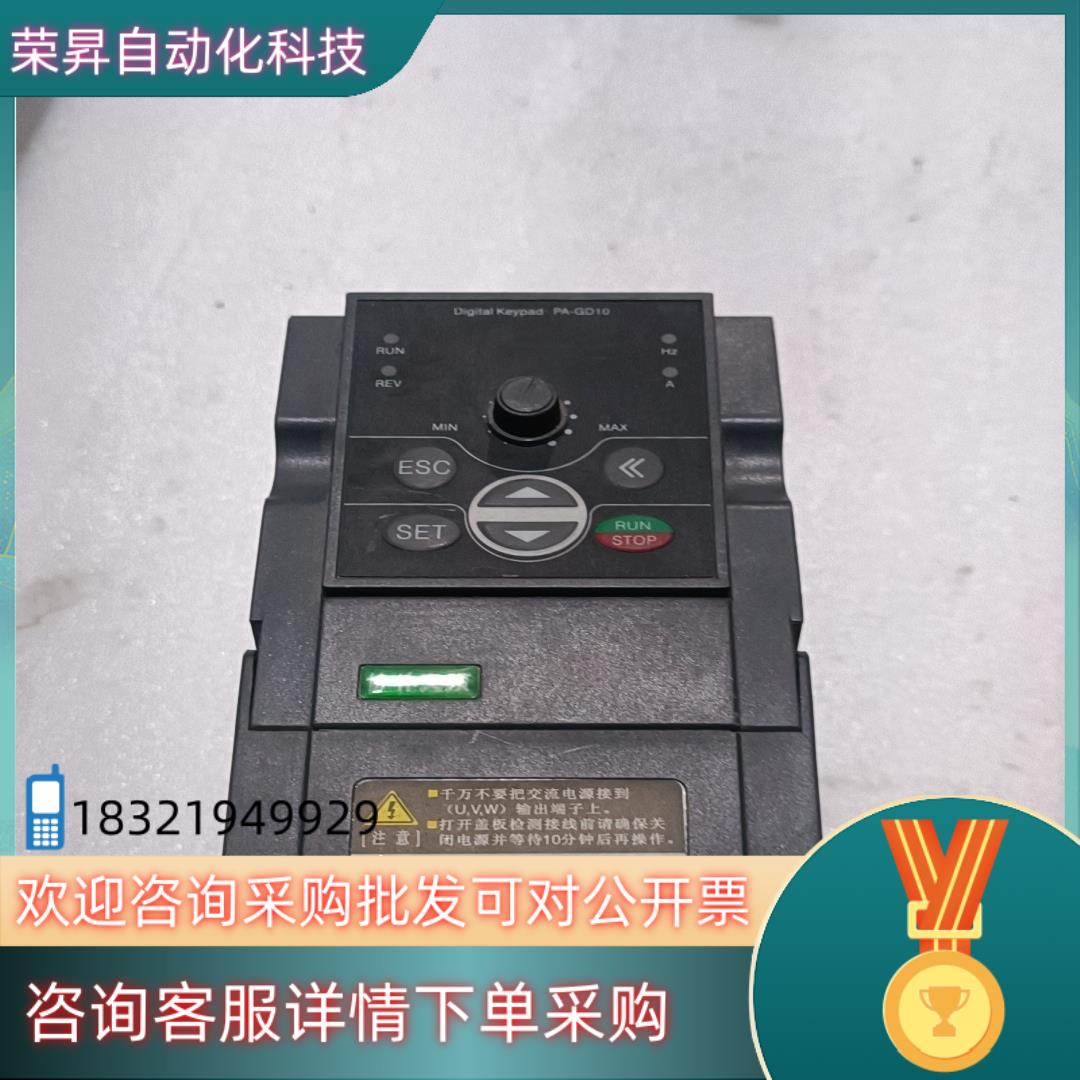 现货协林变频器SF100-M2S0007B   220V  0.