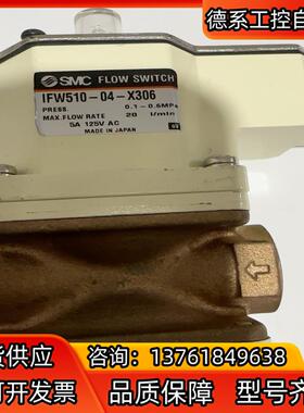 SMC 膜片式开关 电磁阀 IFW510-04-X306